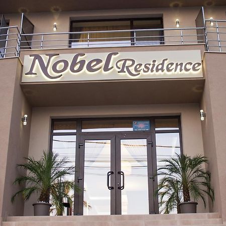 Nobel Residence Нэводари Экстерьер фото
